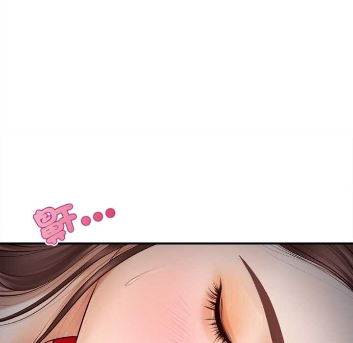 無限輪廻的一天，第1話，第 192 页