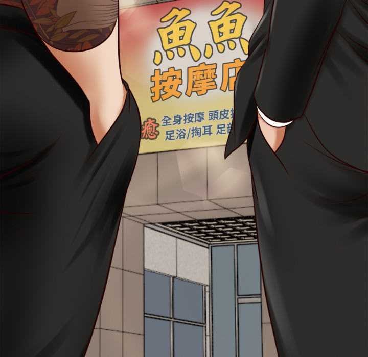 無限輪廻的一天，第1話，第 22 页