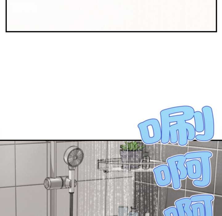 無限輪廻的一天，第2話，第 122 页