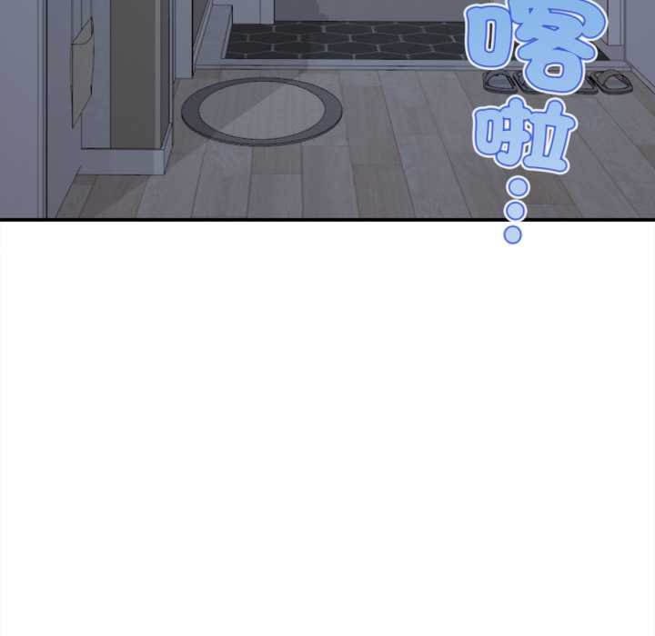 無限輪廻的一天，第2話，第 8 页