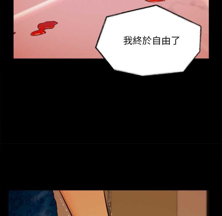 無限輪廻的一天，第3話，第 103 页