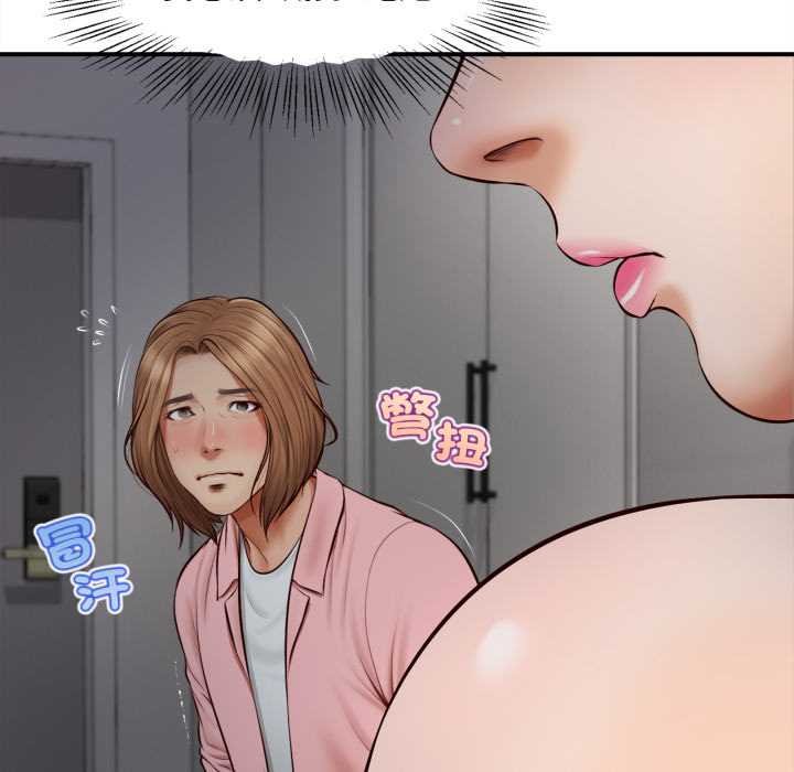 無限輪廻的一天，第3話，第 64 页