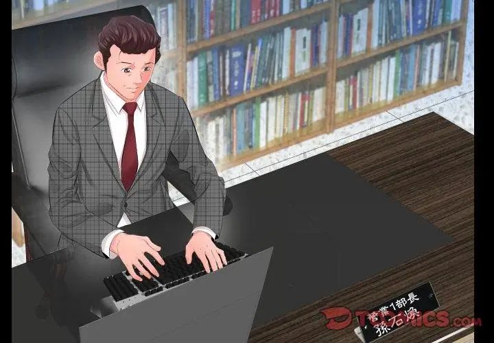 熟男第二春，第3話，第 65 页