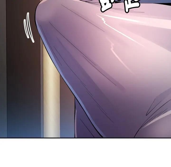特別課程，第2話，第 21 页