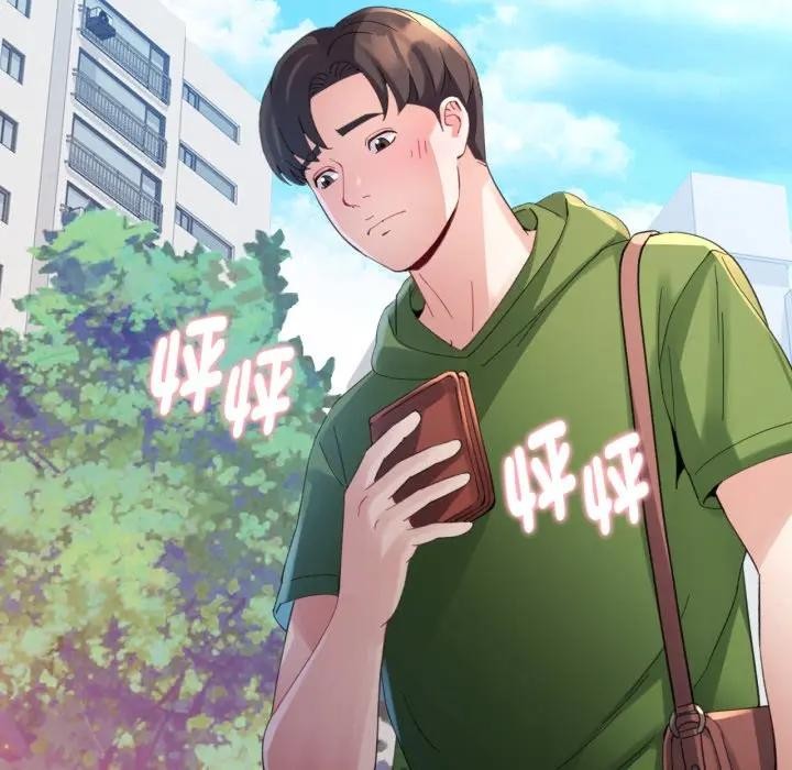 特別課程，第5話，第 103 页