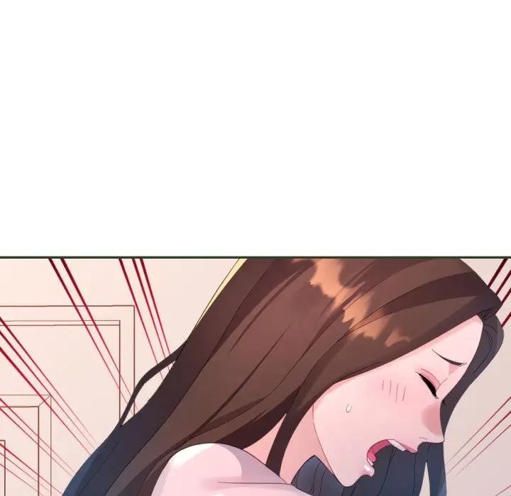 特別課程，第5話，第 21 页