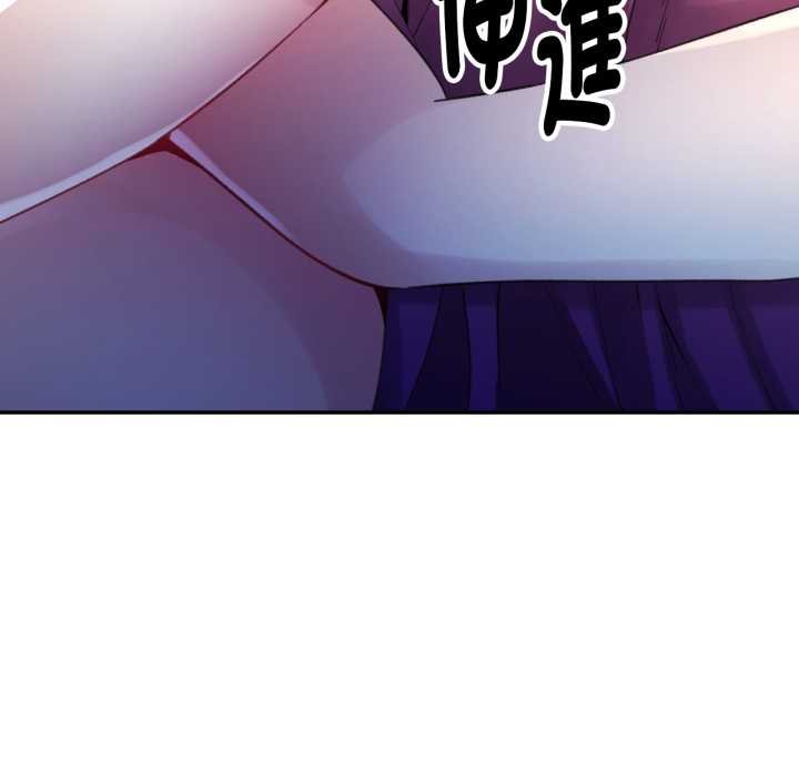 特別課程，第7話，第 65 页