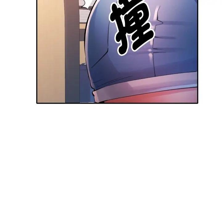 特別課程，第8話，第 22 页
