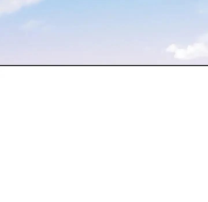特別課程，第9話，第 122 页