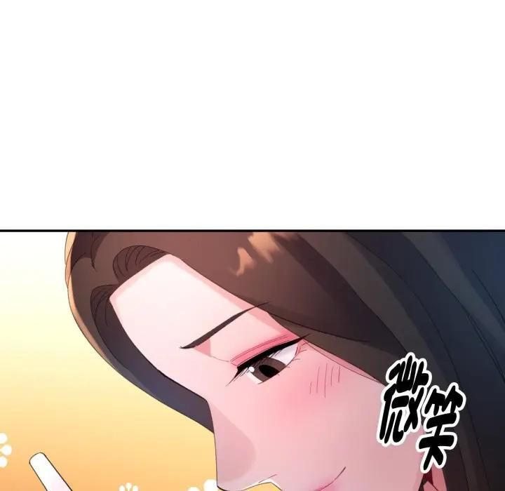特別課程，第9話，第 65 页