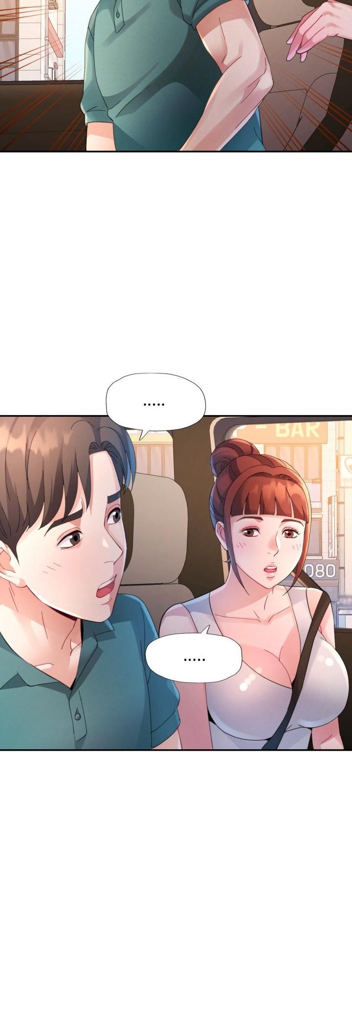 特別課程，第13話，第 8 页