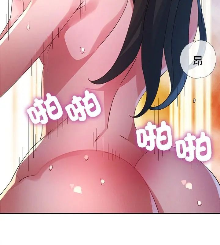 特別課程，第22話，第 103 页