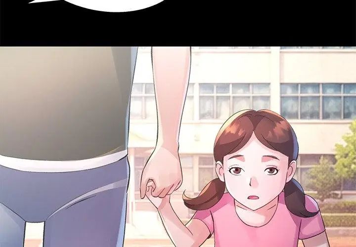 特別課程，第24話，第 8 页