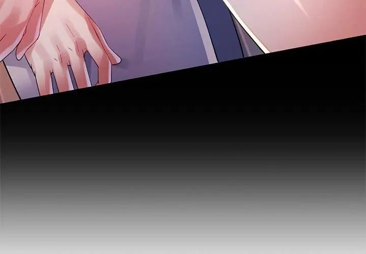 特別課程，第26話，第 8 页