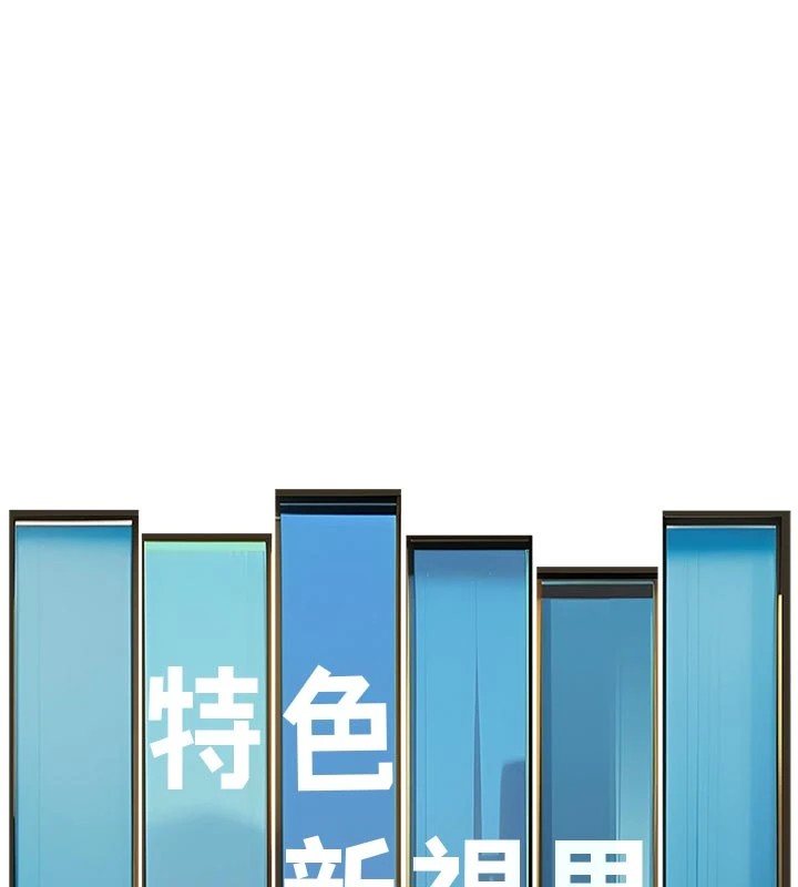 特色新視界，第1話-上班裸下半身是常識，第 65 页