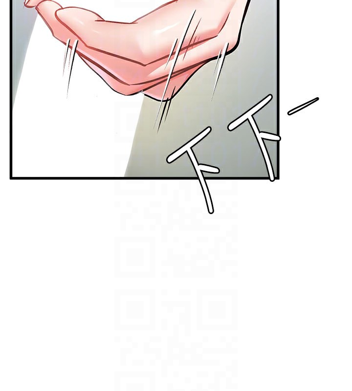 特色新視界，第2話-上司的義務是協助洩慾，第 65 页