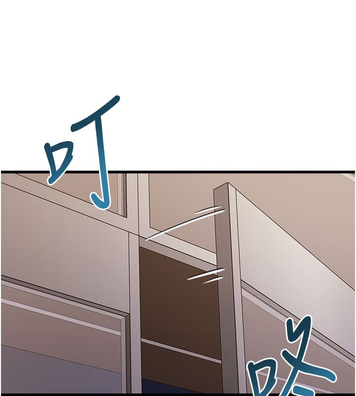 特色新視界，第4話-請射滿我的子宮♥，第 248 页