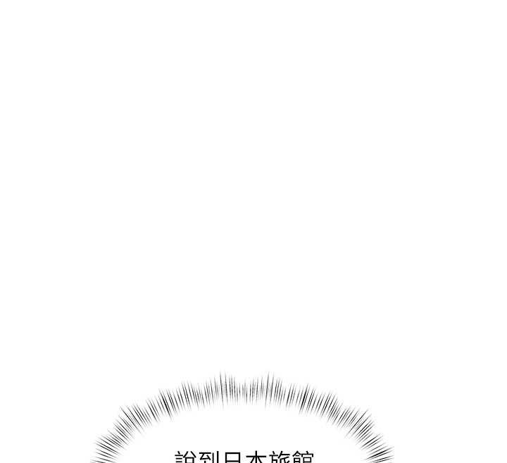 特色新視界，第8話-上演日本片劇情，第 106 页