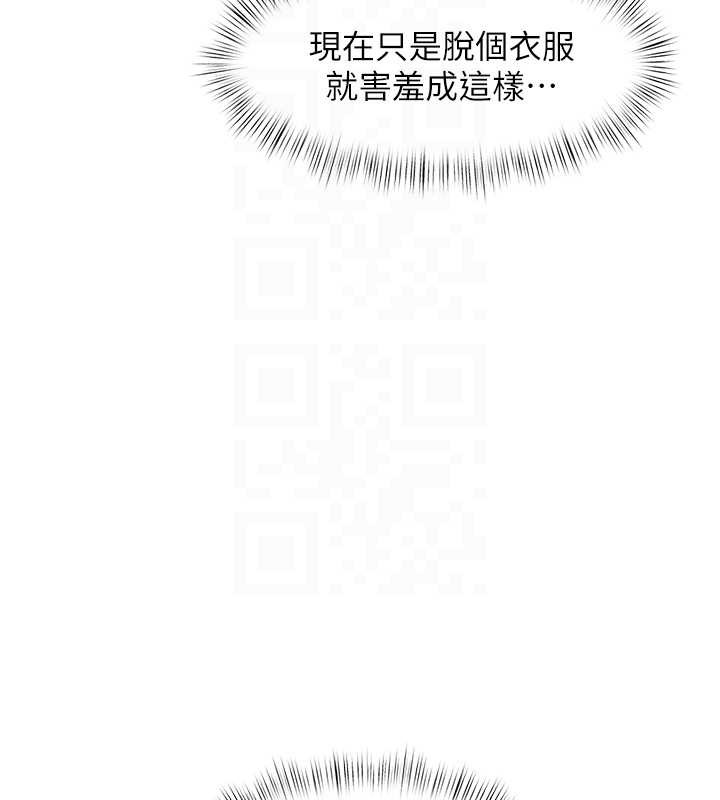 特色新視界，第9話-與巨乳美女們泡混湯.avi，第 22 页