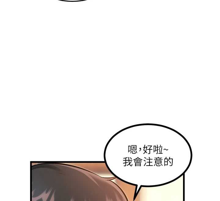 特色新視界，第9話-與巨乳美女們泡混湯.avi，第 12 页