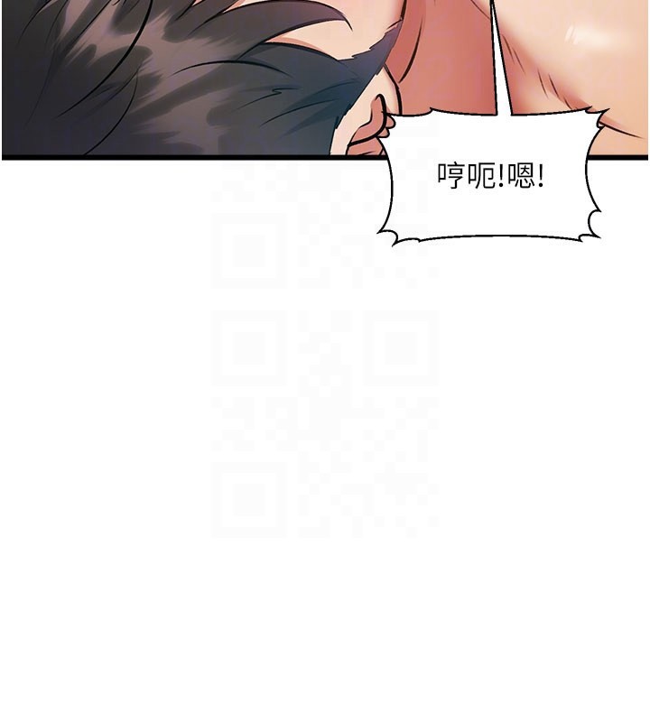 特色新視界，第14話-攻下禁慾人妻，第 65 页