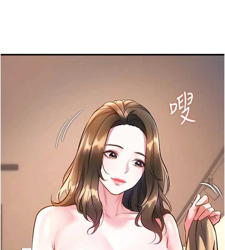 特色新視界，第15話-女僕寵物咖啡廳?!，第 184 页