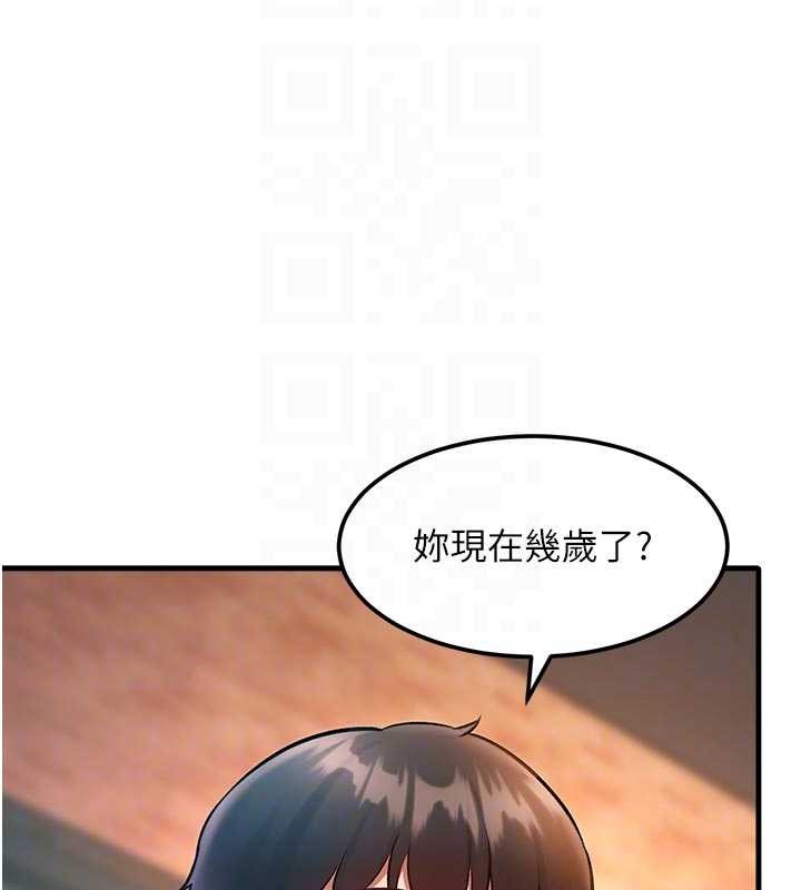 特色新視界，第16話-主人是狗派還是貓派?，第 103 页