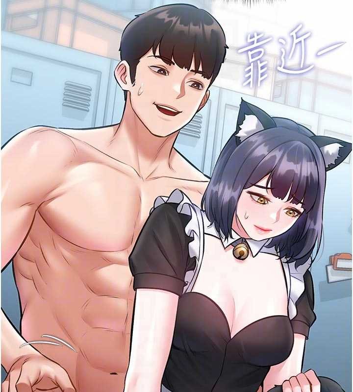 特色新視界，第19話-初入後庭的銷魂快感，第 22 页