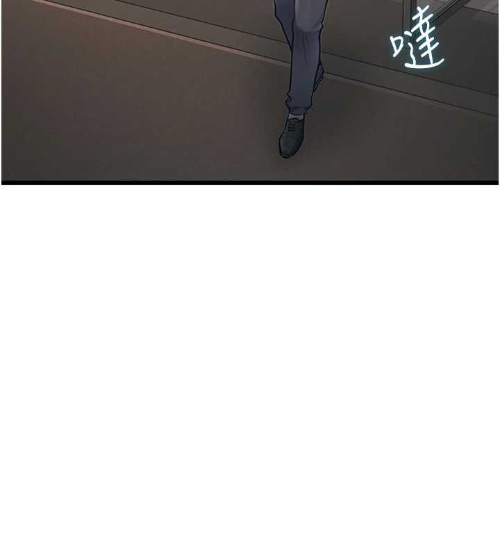 特色新視界，第23話-一大早就這麼刺激嗎?，第 103 页