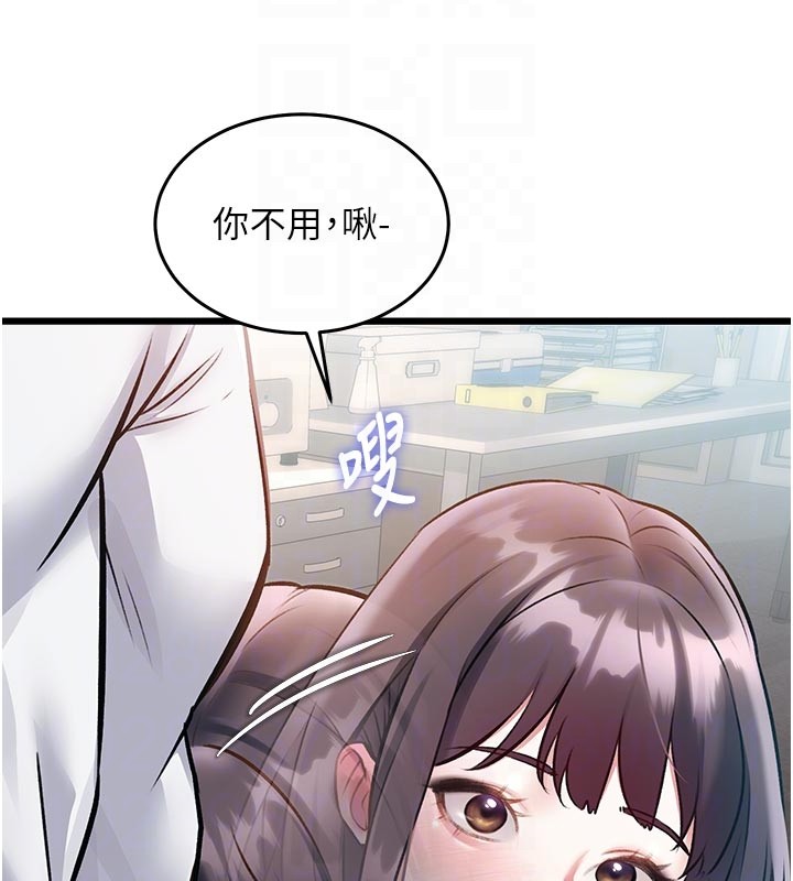 特色新視界，第25話-撐開妳的處女鮑，第 65 页