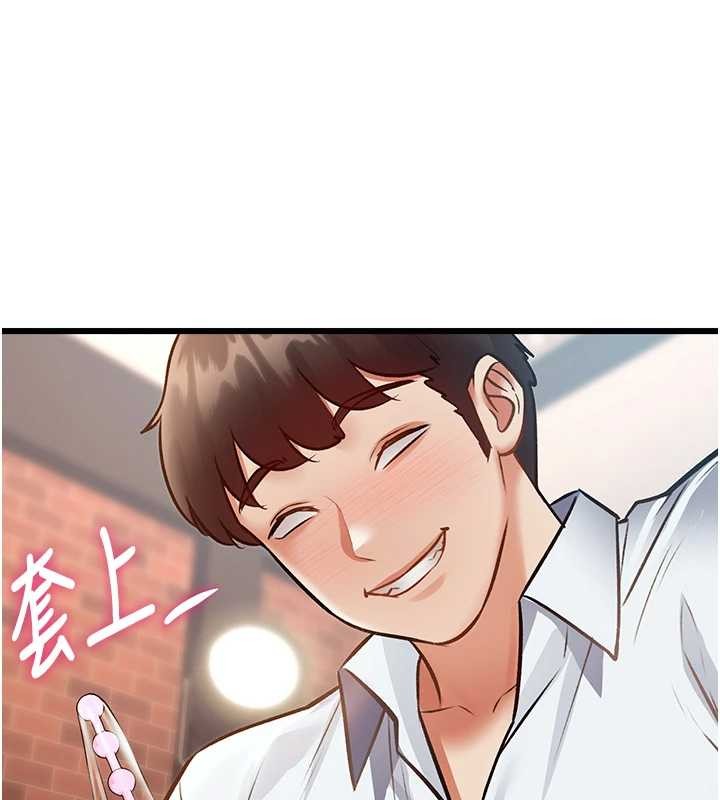 特色新視界，第26話-捉弄巨乳女同事，第 122 页