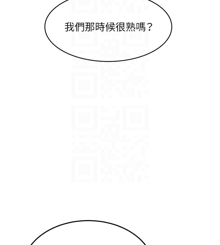 特色新視界，第26話-捉弄巨乳女同事，第 65 页