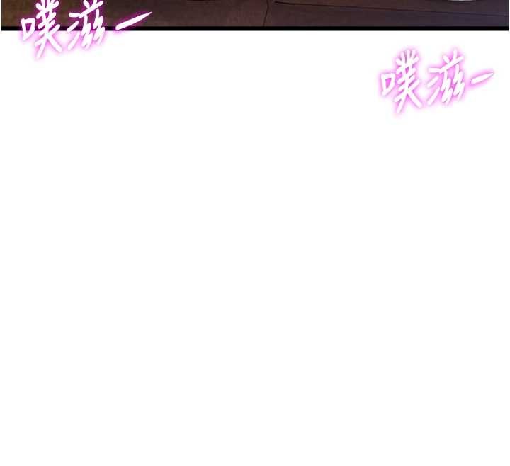 特色新視界，第26話-捉弄巨乳女同事，第 12 页