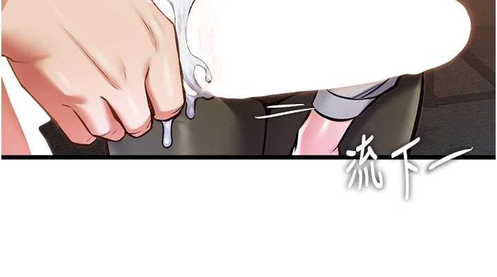 特色新視界，第27話-拍攝小穴洩洪的畫面，第 106 页