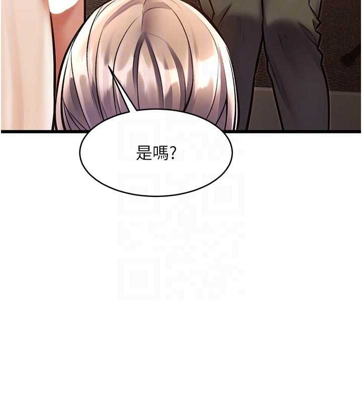 特色新視界，第27話-拍攝小穴洩洪的畫面，第 103 页