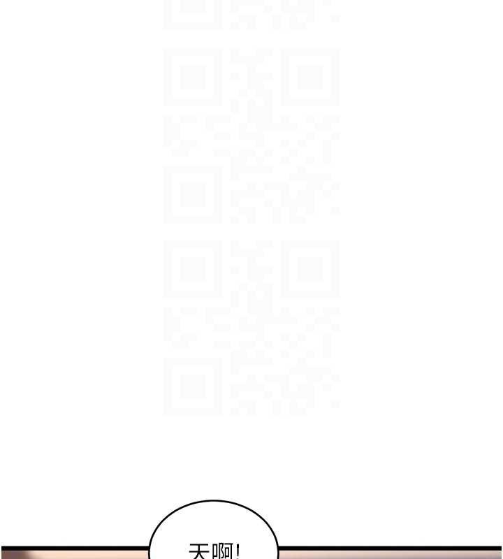 特色新視界，第27話-拍攝小穴洩洪的畫面，第 95 页