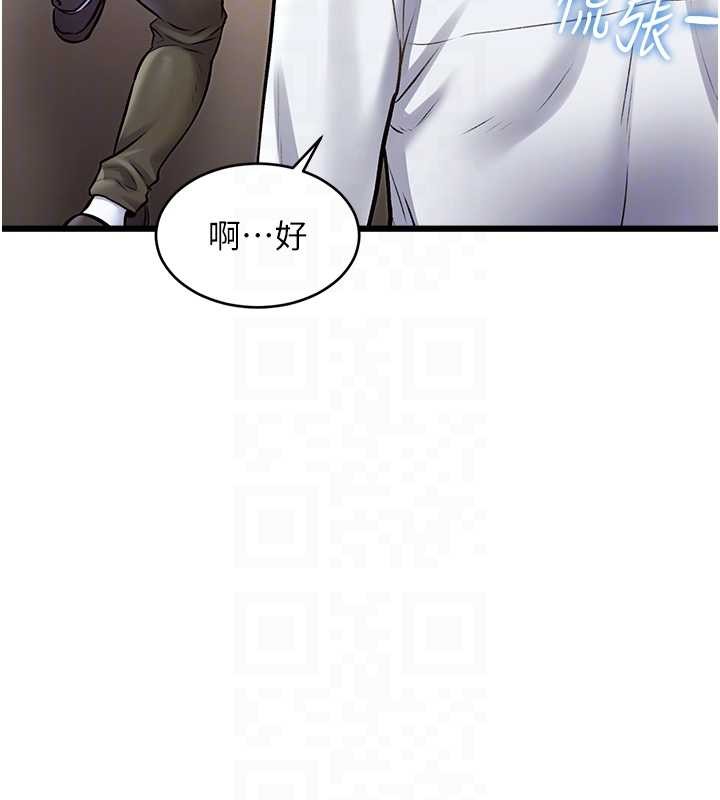 特色新視界，第27話-拍攝小穴洩洪的畫面，第 65 页