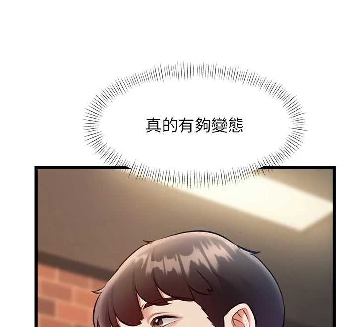 特色新視界，第27話-拍攝小穴洩洪的畫面，第 12 页