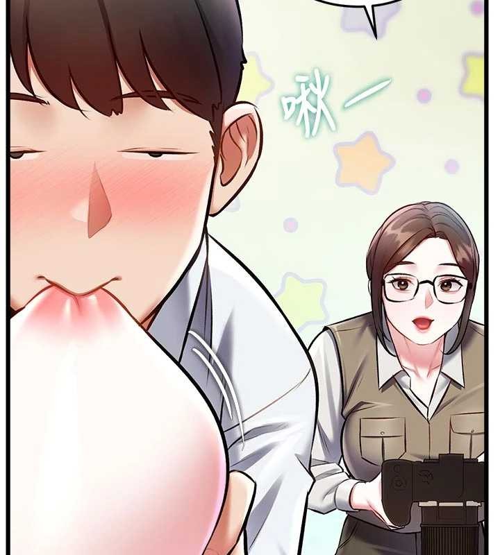特色新視界，第28話-為妳準備的各種道具，第 106 页