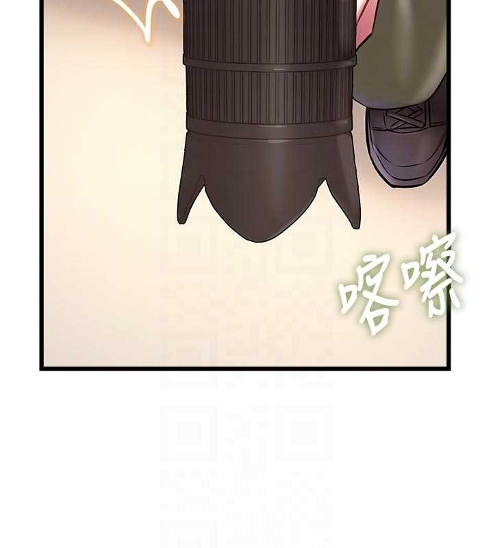 特色新視界，第28話-為妳準備的各種道具，第 21 页