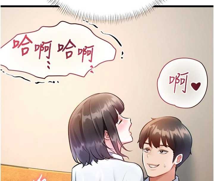 特色新視界，第28話-為妳準備的各種道具，第 8 页