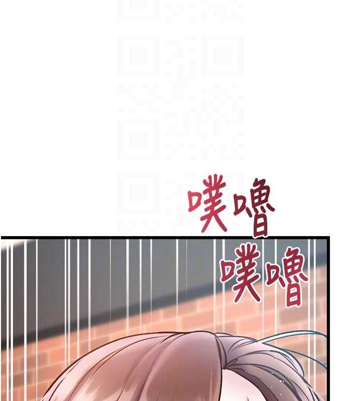 特色新視界，第28話-為妳準備的各種道具，第 22 页