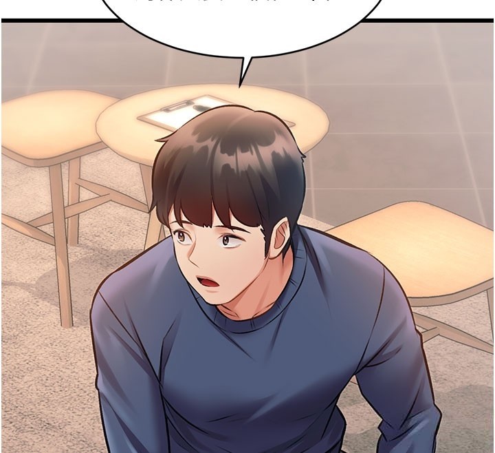 特色新視界，第29話-開局不順的三人約會，第 103 页