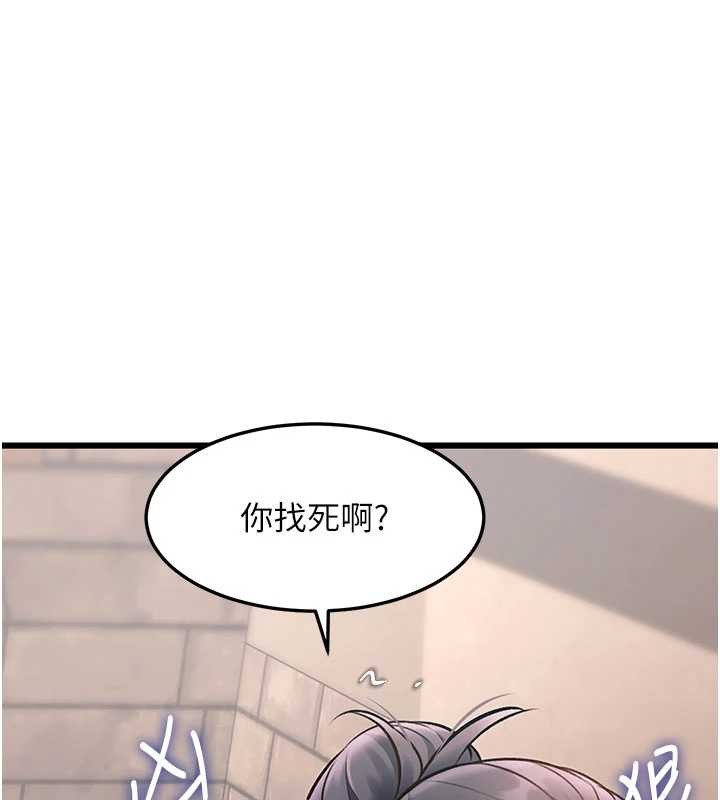 特色新視界，第30話-真的要玩這麼大嗎?，第 69 页