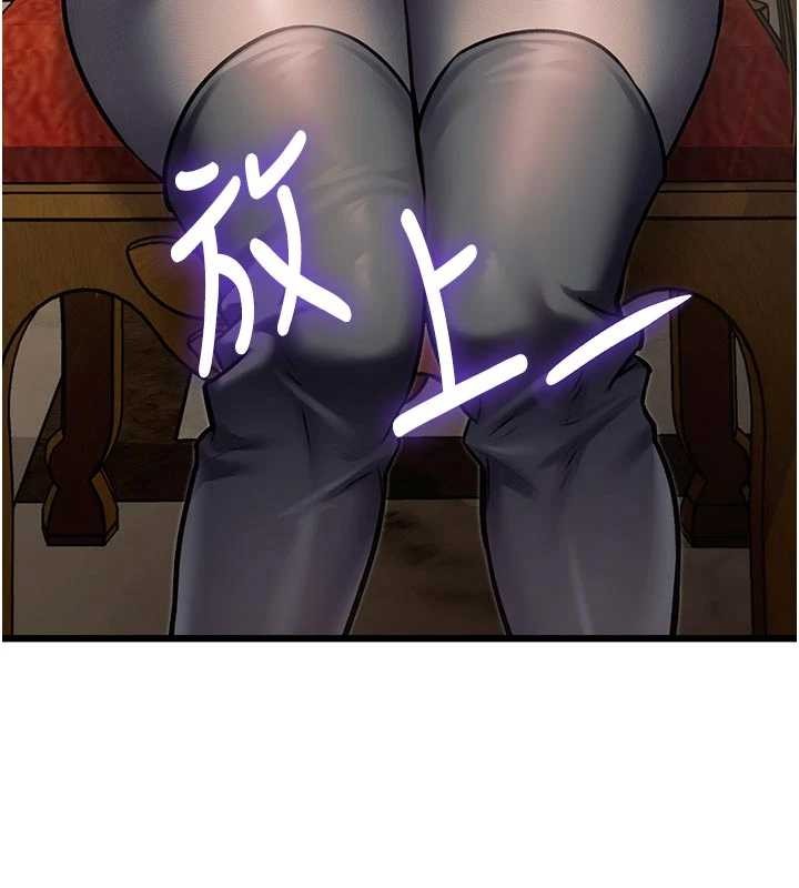 特色新視界，第31話-左擁右抱的密室逃脫，第 106 页