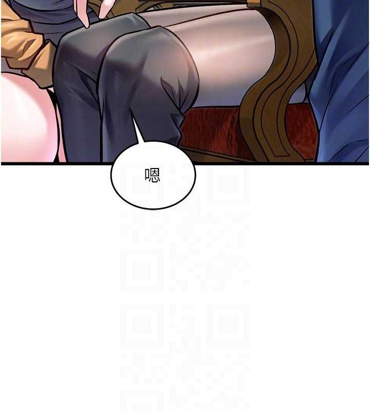 特色新視界，第31話-左擁右抱的密室逃脫，第 103 页