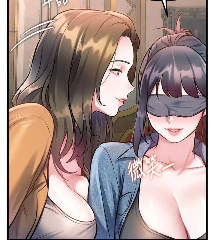 特色新視界，第31話-左擁右抱的密室逃脫，第 122 页