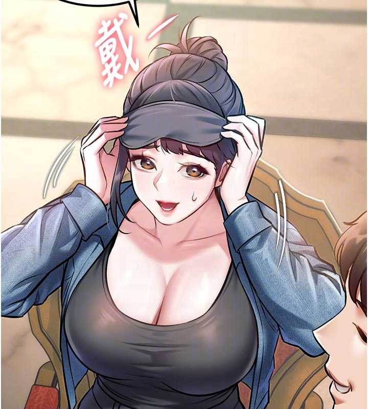 特色新視界，第31話-左擁右抱的密室逃脫，第 95 页