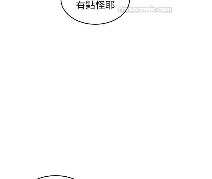 特色新視界，第31話-左擁右抱的密室逃脫，第 60 页