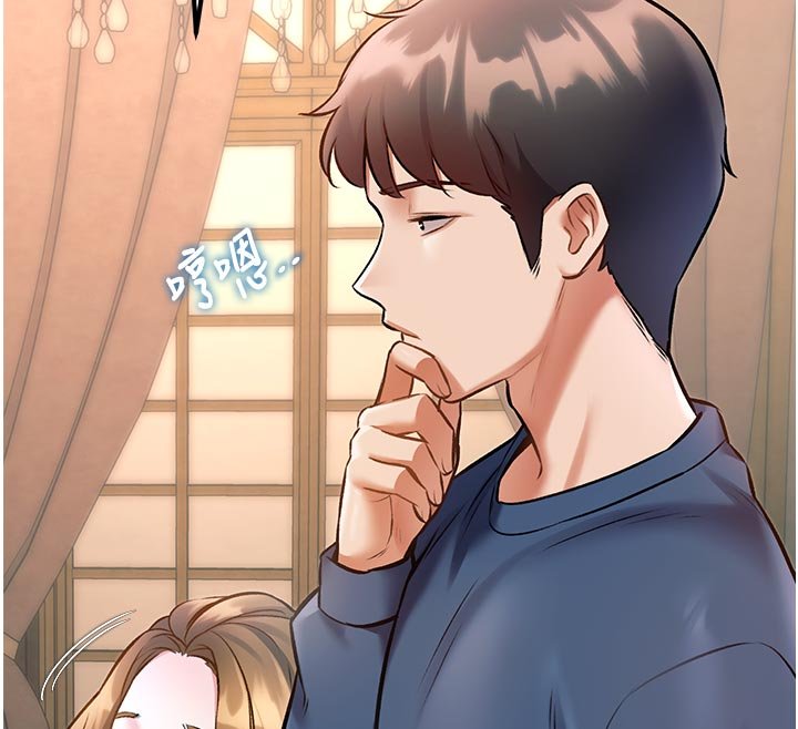 特色新視界，第32話-誘惑的舞會，第 12 页